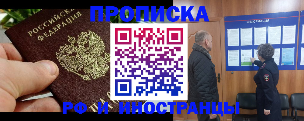 форма 3 в Высоковске